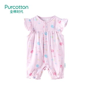 PurCotton 全棉时代 婴儿纯棉连体衣 (粉色、女)