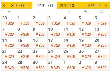 郑州方特欢乐世界+郑州方特梦幻王国 2园2天大门票套票（限陕西/湖北）