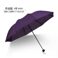 雨伞折叠防风三折太阳伞学生晴雨两用防晒伞