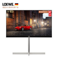 LOEWE. 勒维 Reference 75英寸 4K超高清OLED超薄平板电视（含全自动支架）