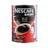 限地区、88VIP：Nescafe 雀巢 咖啡醇品咖啡 500g/罐 *2件