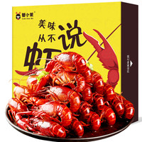 蟹小茉 麻辣小龙虾1.5kg 4-6钱/25-32只 净虾750g