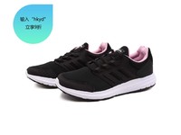 adidas/阿迪达斯 女款 运动休闲 网面透气 跑步鞋 F36183