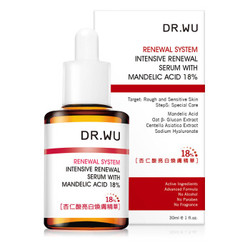 DR.WU 达尔肤 杏仁酸亮白焕肤精华18% 30ml *3件