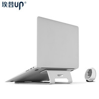 埃普（UP）AP-1S 笔记本散热器铝合金笔记本支架带风扇USB供电静音组合支架Mac桌面增高架电脑支架 15.6英寸