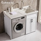 Cobbe 卡贝 A1 不锈钢一体式洗衣机柜