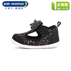 dr.kong江博士童鞋春款女宝宝鞋软底步前鞋婴儿健康机能鞋