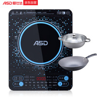 粉丝价：ASD/爱仕达 AI-F21C802 电磁炉