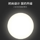 Yeelight 智能皎月260mm智能语音音响支持米家手机app可控玄关吸顶灯