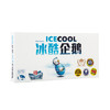 GAMELAND 游戏大陆 GL582 儿童桌游 Ice Cool冰酷企鹅