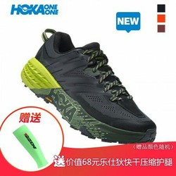 hoka 新款飞速羚羊3越野跑鞋