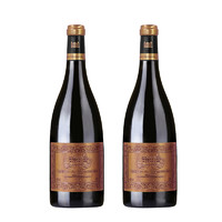 法国原装进口 科比诶产区 维拉特城堡2015红葡萄酒 750ml*2瓶