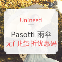 促销活动：Unineed Pasotti 葩莎帝 手工雨伞促销