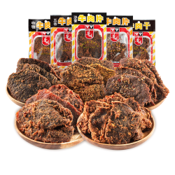 WAH YUEN 香港华园牛肉干 50g *4件