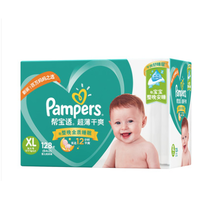 Pampers 帮宝适 超薄干爽系列 婴儿纸尿裤 XL128片