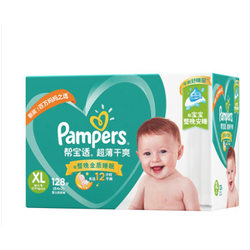 Pampers 帮宝适 超薄干爽系列 婴儿纸尿裤 XL128片 *3件