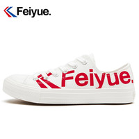 FEI YUE 飞跃 DF/1-2041 中性logo帆布鞋