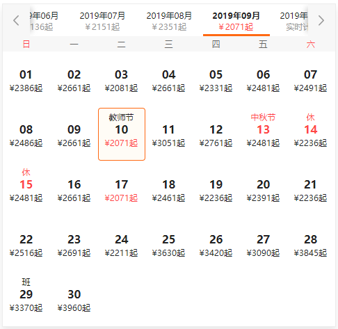 适合景点党、亲子游！+1元/人酒店+行程升级！全国多地-海南三亚5天4晚纯玩团