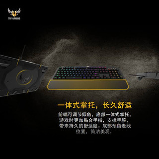 ASUS 华硕 TUF Gaming K5 竞特工系列RGB游戏键盘 (黑色、有线)