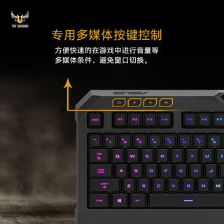 ASUS 华硕 TUF Gaming K5 竞特工系列RGB游戏键盘 (黑色、有线)