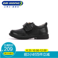 Dr.Kong江博士男童鞋春季宝宝儿童幼儿黑色皮鞋礼仪鞋