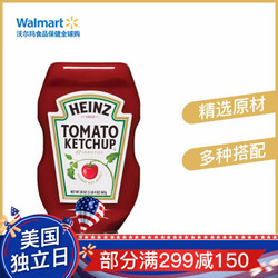亨氏 Heinz 厨房调味品 番茄酱  567g 2020/1/1到期