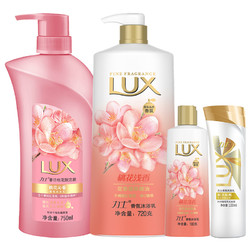 LUX 力士 桃花沁香（洗发水750ml+沐浴露720g+洗沐100g*2） *2件