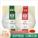 中华老字号 大益茶叶 7542普洱茶生茶150g+7572普洱茶熟茶150g组合 普洱标杆熟茶生茶 *3件