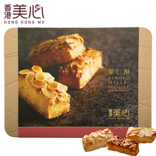 香港进口特产美心果仁酥/甜心酥礼盒装休闲零食糕点饼干手信送礼