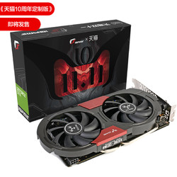 COLORFUL 七彩虹 iGame1050ti 烈焰战神U-4GD5游戏显卡