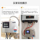 华帝 100-6S 热水循环系统回水器循环泵