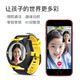 iFLYTEK 科大讯飞 麦咭 儿童智能手表