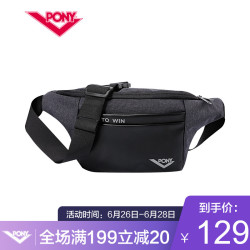 PONY2018春夏季休闲运动腰包挎包81U3AE81