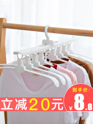 多功能衣架收纳神器多层折叠晾衣架子家用抖音魔术衣架衣撑晾衣架