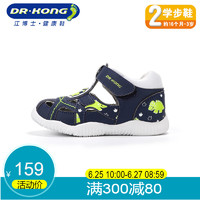 Dr.Kong 江博士 男童凉鞋