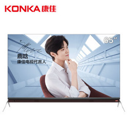 KONKA 康佳 LED65X8 65英寸 4K平板电视
