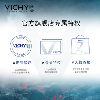 VICHY 薇姿 清爽洁面啫喱洗面奶 (200ml )