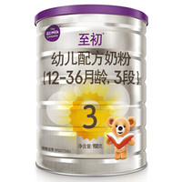 a2至初3段中文版 幼儿配方奶粉12-36月龄适用900g 3段 900g *4件