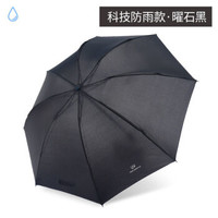 太阳伞五折防紫外线防晒遮阳雨伞晴雨两用折叠