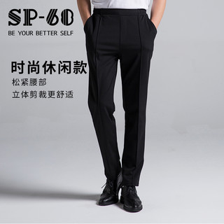 SP-68 直筒弹力男裤 黑色