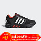 adidas 阿迪达斯 Equipment 10 hpc U B43850 男款跑鞋