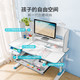 西昊(SIHOO) 儿童学习桌椅套装 小学生书桌  可升降 实木写字桌 H3+K16新配色（天空蓝）