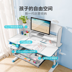 西昊(SIHOO) 儿童学习桌椅套装 小学生书桌  可升降 实木写字桌 120CM王子蓝