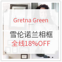 促销活动：Gretna Green 苏格兰格林小镇 Sharon Nowlan 雪伦诺兰艺术相框