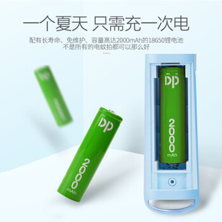 DP 1204 灭蚊拍 蓝色