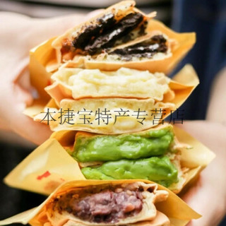 FUDADA 福大大 木糖醇车轮饼 (红豆味)