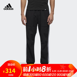 阿迪达斯官方 adidas PT WV 男子运动型格梭织长裤DW4612 如图 M