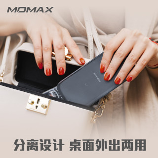 MOMAX 摩米士 ip99 Q POWER PRO无线二合一快充移动电源10W无线充电器+8000mah充电宝 白色