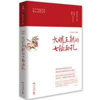 我的618屯书目录-----7年级的小朋友对历史感兴趣的话什么书可以入