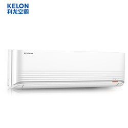 KELON 科龙 KFR-25GW/QCN3(1Q15) 1匹 定速 冷暖 壁挂式空调挂机 室内外自清洁 